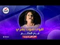 عالم غريب سميليانا زاهارييفا صاحبة أقوى صوت في العالم 