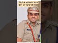 तुम रूकना नही. upsc motivational video 🎯🚨📘#speech #study #status #song #motivation #ips #upsc