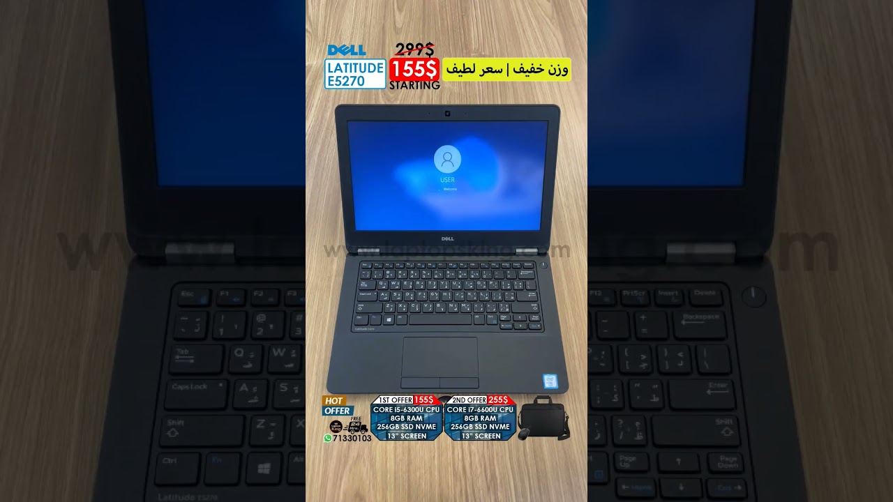 Dell Latitude E5270 Intel 6th Gen Cpu 13 Inch Screen Laptop ASMR