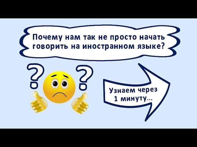 Английский язык с нуля. Введение к урокам английского языка для туристов