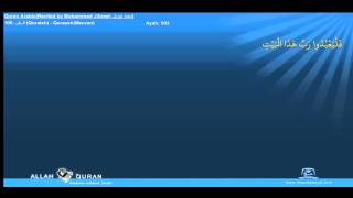 Quran Recitation Muhammad Jibreel  106 قريش Quraish QurayshMeccan Islam4Peace com