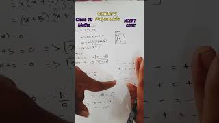 Class 10 Maths Chapter 2 | Polynomials | Example 2 | NCERT CBSE | Tamil | Naveena Ma'am