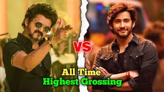 Thalapathy Vijay 🆚 Mahesh Babu All Time Highest Grossing Movie Comparison 🤯