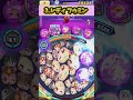 ぷにぷに百物語第2弾取り巻きステージ3 レディフゥミン無特攻攻略 ぷにぷに 妖怪ウォッチぷにぷに ゆっくり解説 Shorts ぷにぷに百物語第2弾取り巻きステージ3 レディフゥミン無特攻攻略 ぷにぷに 妖怪ウォッチぷにぷに ゆっくり解説 Shorts