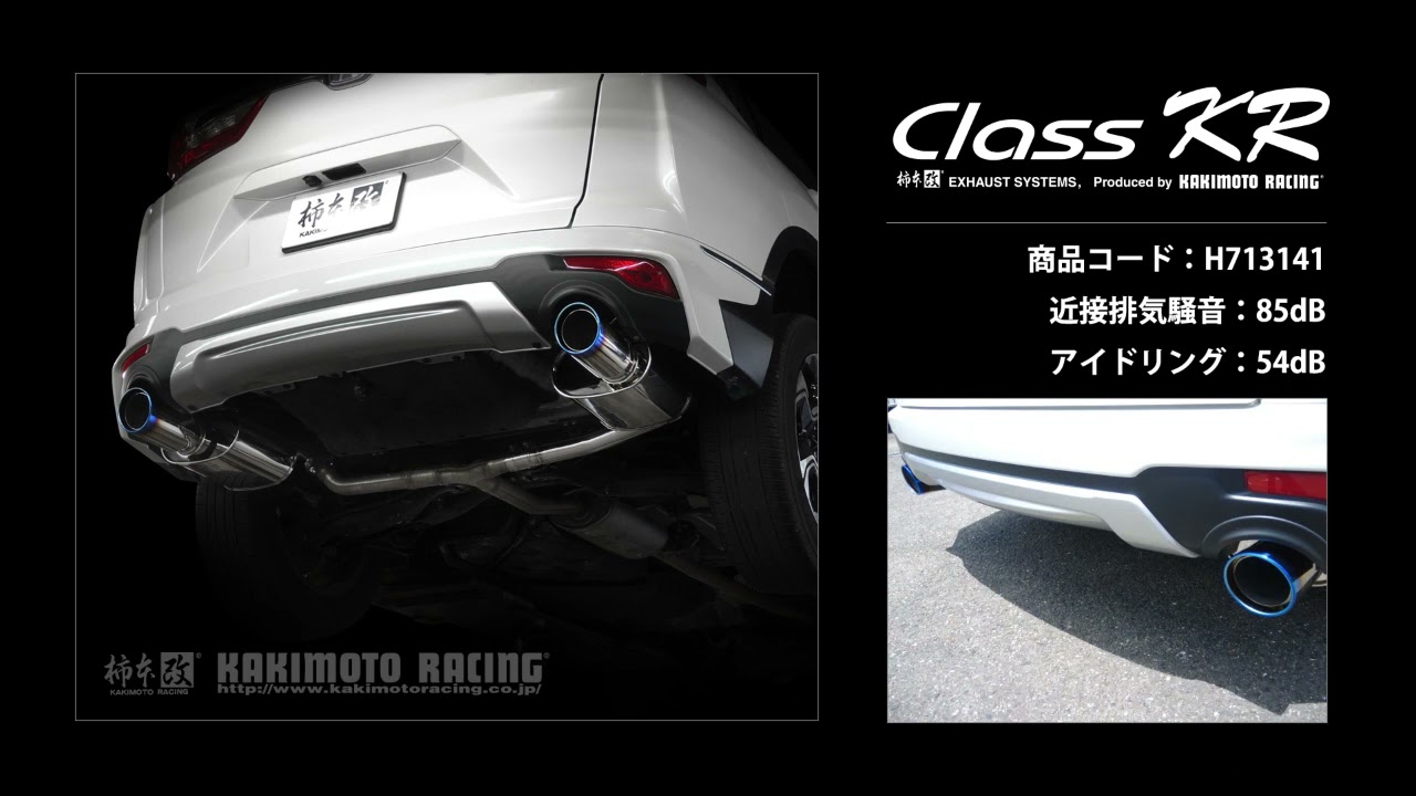 CR-V 1.5 ターボ 2WD RW1｜柿本改 マフラー Class KR (H713141) - YouTube