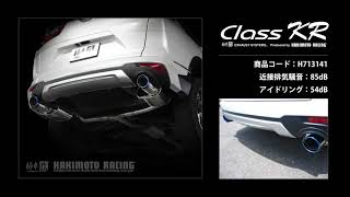 CR-V 1.5 ターボ 2WD RW1｜柿本改 マフラー Class KR (H713141) - YouTube