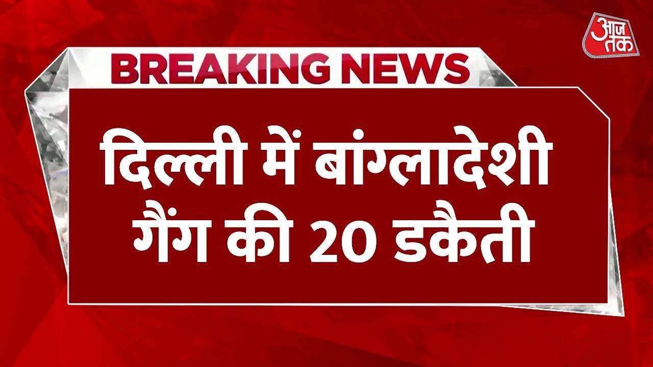 Breaking News Breaking news