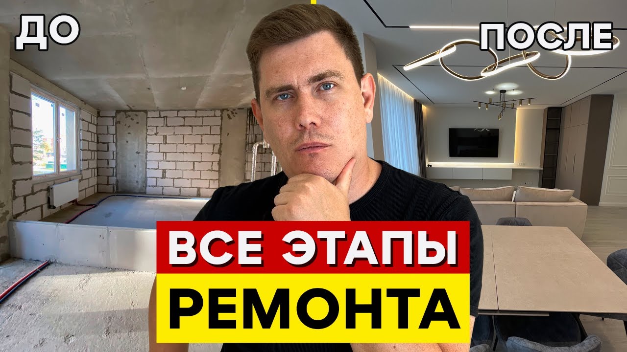 Смотреть видео