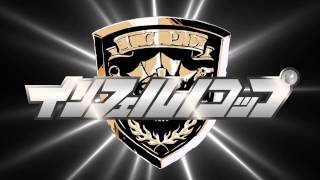 Inferno Cop Original Soundtrack 25.Die Hollen Porizeiinstrumental