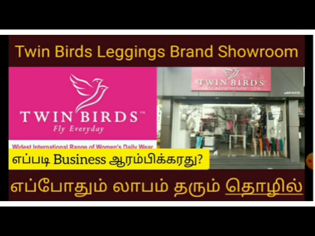 Twin Birds Franchise Business, Ladies Garments Showroom, High Profit