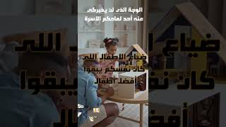 خلف محاكم الاسرة #lawofattraction #lawyer #القانون #lawyerlife