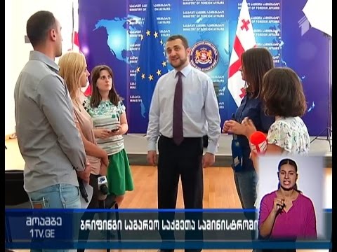 უვიზო მიმოსვლა საქართველო-არგენტინას შორის - შეთანხმება ძალაში დღეიდან შევიდა