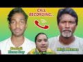 Santali news boy r mirja murmu viral call recording  chaitanmurmuvlogs