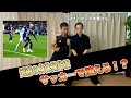 武術の身体操作はサッカーで使えるの？