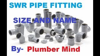 SWR PIPE FITTING NAME AND SIZE KI JANKARI BY PLUMBER MIND