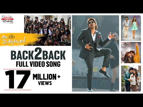 AlaVaikunthapurramuloo -Back to Back Full Video Songs Telugu | AlluArjun | Trivikram | ThamanS |AA19