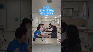 #중부여성발전센터 #치매예방관리사교육과정 #대한치매예방협회 #대한힐링교육 #뇌인지 #실버체조 #전통놀이