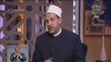 أمين الفتوى يوضح فوائد قراءة سورة البقرة | فتاوى الناس