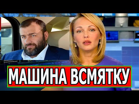 Как жаль... 2 минуты назад В Москве Михаил Пореченков...