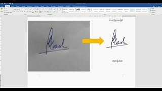 របៀបធ្វើហត្ថលេខា e-signature |​ How to do e-signature in word-khmer word screenshot 2