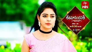 Shatamanam Bhavati Latest Promo | Episode 740 | Mon-Sat 6:30pm | 26th August 2023 | ETV Telugu