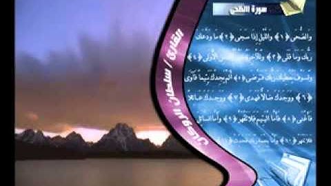 (Rd1) (Rd1) (reedo mohammed) سلطان الروكان و تلاوة سورة الضحى رائعة
