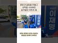 경제침체에 물가는 치속고 청년일자리 부족에 절망하던 지난 세월 - 변종오 도의원