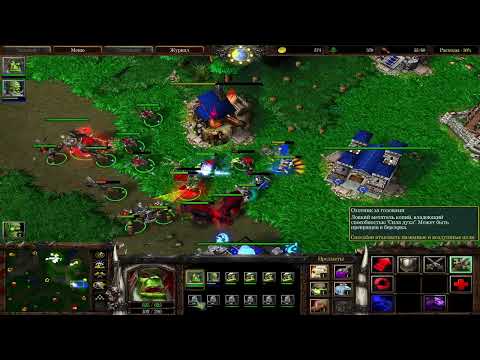 Видео: Прохожу все карты Warcraft 3 против слабого ИИ - Goldshire FFA (16)