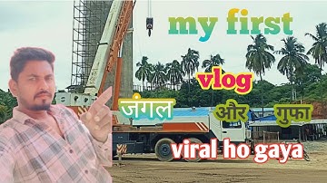My First Vlog  || My First Vlog Video 2025 || yunikharshitofficialvideo