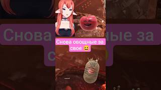 Ох уж эти цепи) #vtuber #втубер #sleduck #lil_pup4 #твич #стрим #memes #shorts