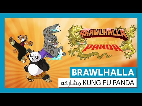 Brawlhalla x Kung Fu Panda: عرض الإطلاق