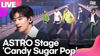 [LIVE] ASTRO 아스트로 'Candy Sugar Pop' Showcase Stage 쇼케이스 무대 (차은우, 문빈, 진진, 라키, 윤산하)