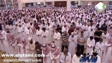 الشيخ ناصر القطامي رمضان 1432 هـ تلاوة خاشعة