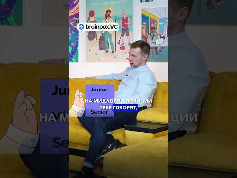 Чем отличаются JUNIOR,