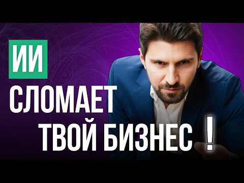 Как на самом деле автоматизировать бизнес с ChatGPT, HeyGen и ElevenLabs: что работает, а что нет
