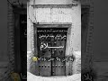 ذهبت إلى الديار أجر ح زني محزنه
