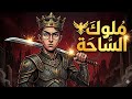 الشاهين م ج د ملوك الساحة وقت الجد إحنا السد Official Audio 2026
