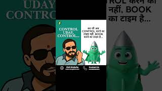 Don't Get Angry Like Uday Bhai, Book Now and Relax in the Cool Air. 😎