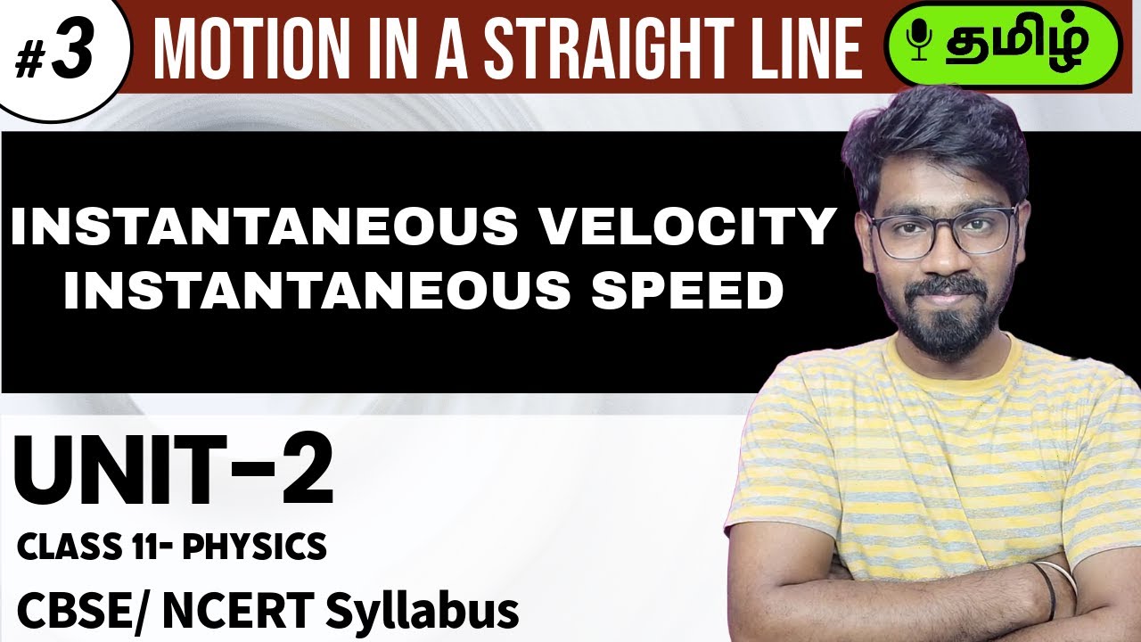 3. Instantaneous Velocity and Speed- Motion in a Straight Line- CBSE Class 11 Physics- Tamil