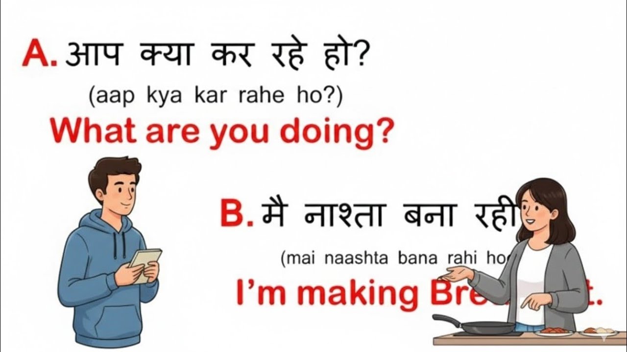 Daily Use English Conversation | Learn Spoken English Easily