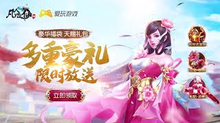 Chó Bay Mono Corgi Chân Ngắn Flying Dog Moco Tập 13