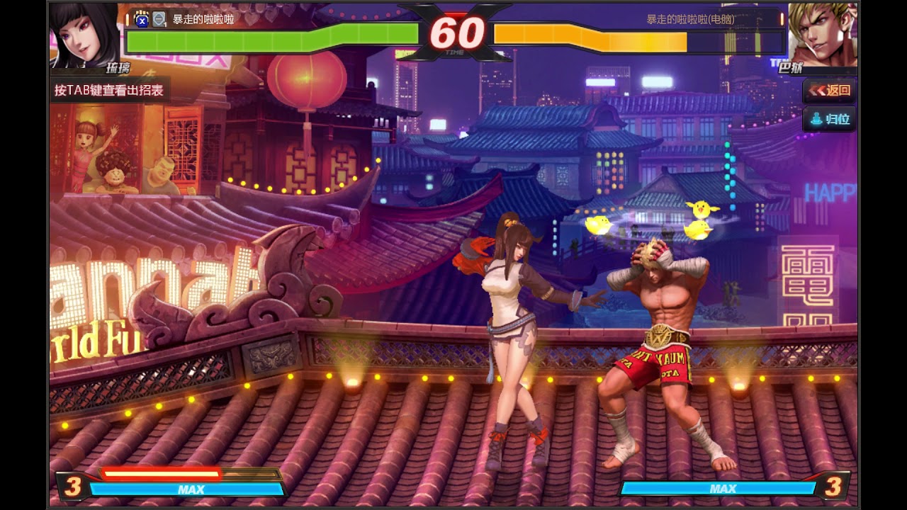 Prayuth reverse ryona with liuli 2