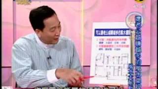 命運好好玩：葉家妤與何豪傑(4/8) 20090925