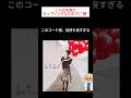 小松未歩 – Calling