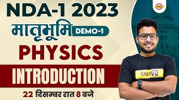 NDA 1 2023 | मातृभूमि | PHYSICS DEMO CLASS 1 | PHYSICS INTRODUCTION CLASS | BY VIVEK SINGH SIR