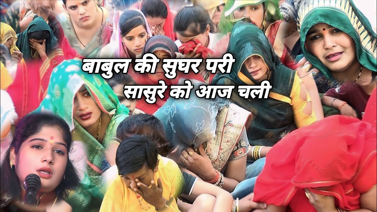 Сёстры плачут и находятся в плохом состоянии без отца. Рашми Шастри джи @rashmishastrilive 941248...