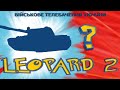 ПОРІВНЮЄМО ТРОФЕЙНІ Т-62 І Т-80. МІНІ-РЕСТОРАН У ТАНКІСТІВ