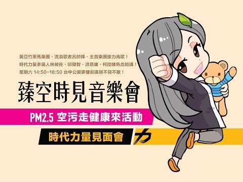 主音樂團-老師的話