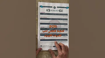 ملازم أستاذ فاضل الهاشمي تفوز 