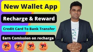 New Wallet Application | Recharge and Earn Commission | Truepay App Review. screenshot 1